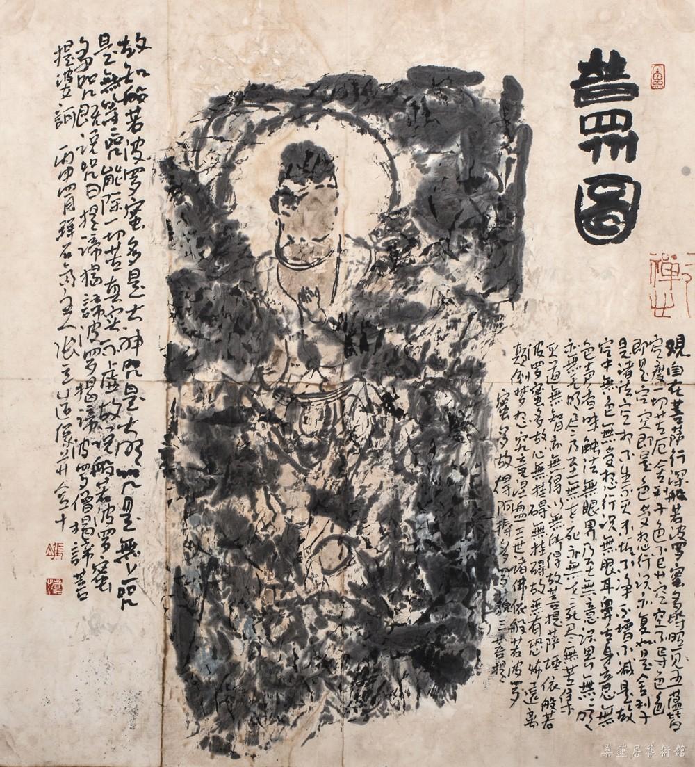 张立 普众图 缩图