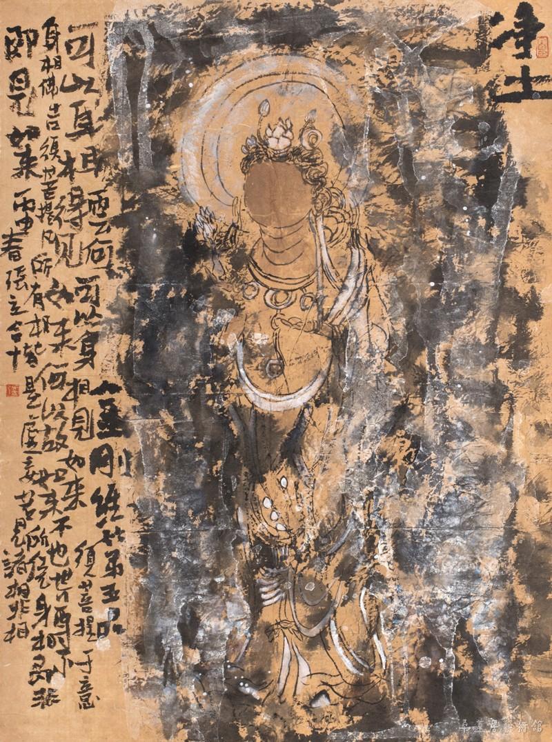 张立 净土 80×60 缩图