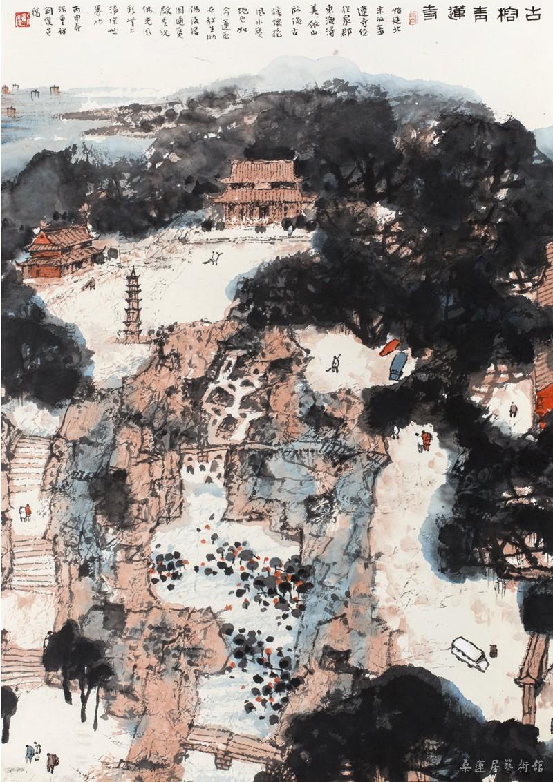 古榕青莲寺
