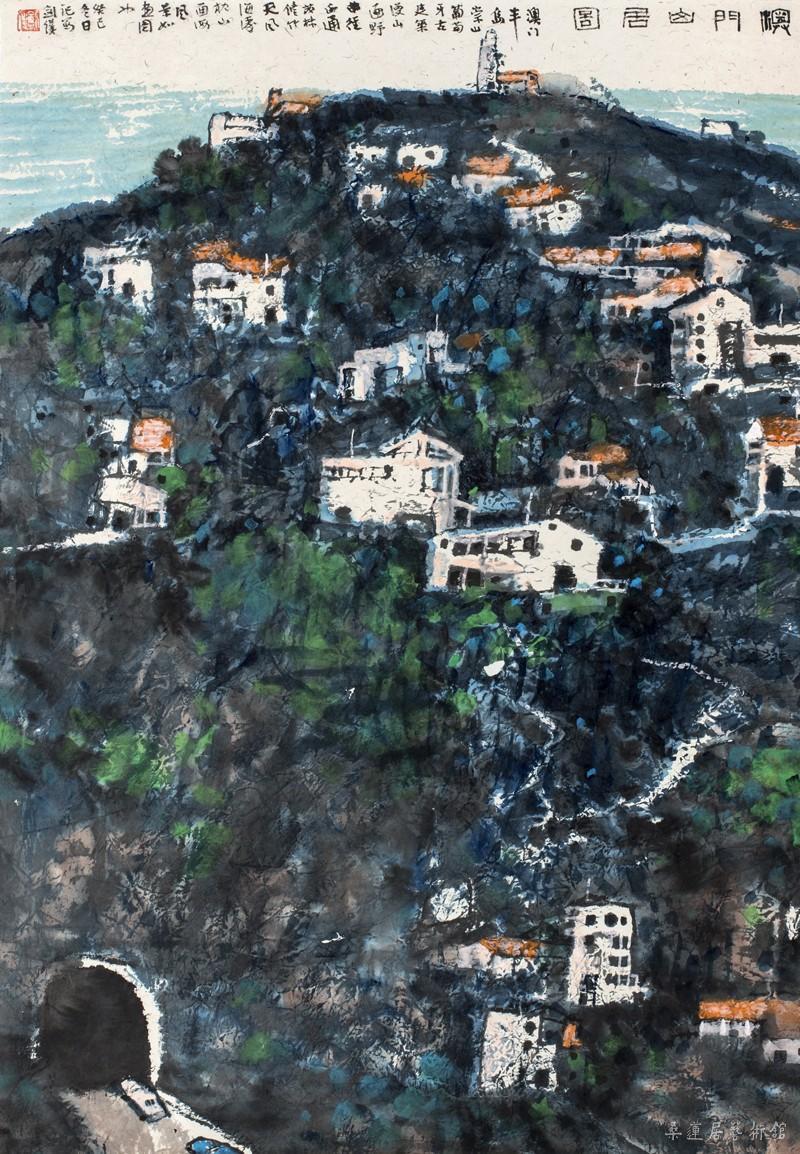 澳门山居图