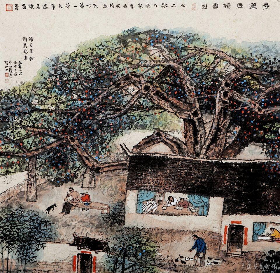桑莲居读书图