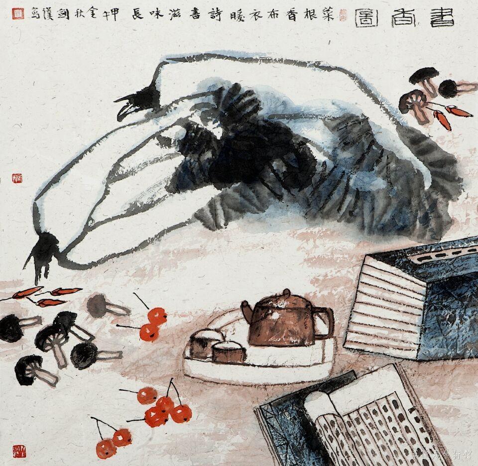 书香图