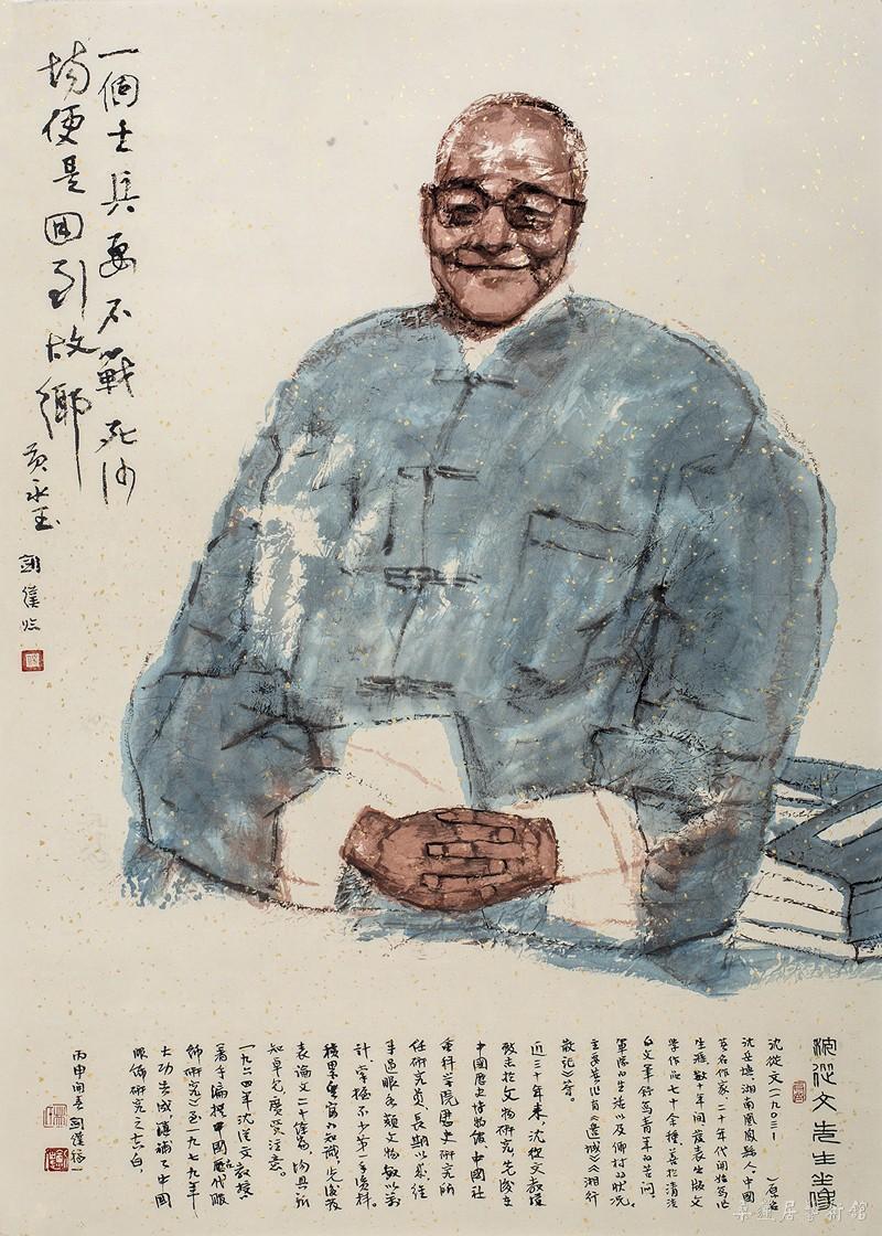 沈从文先生坐像