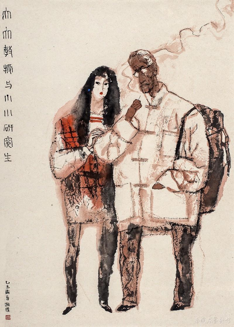 大大教授和小小研究生