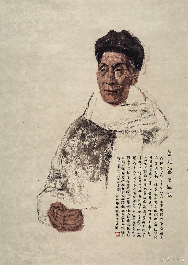 聂绀弩先生像