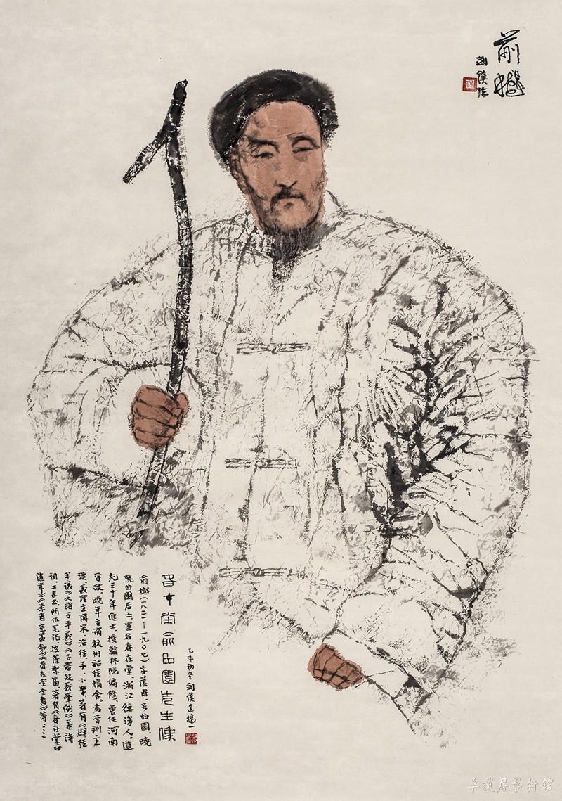 俞樾先生像