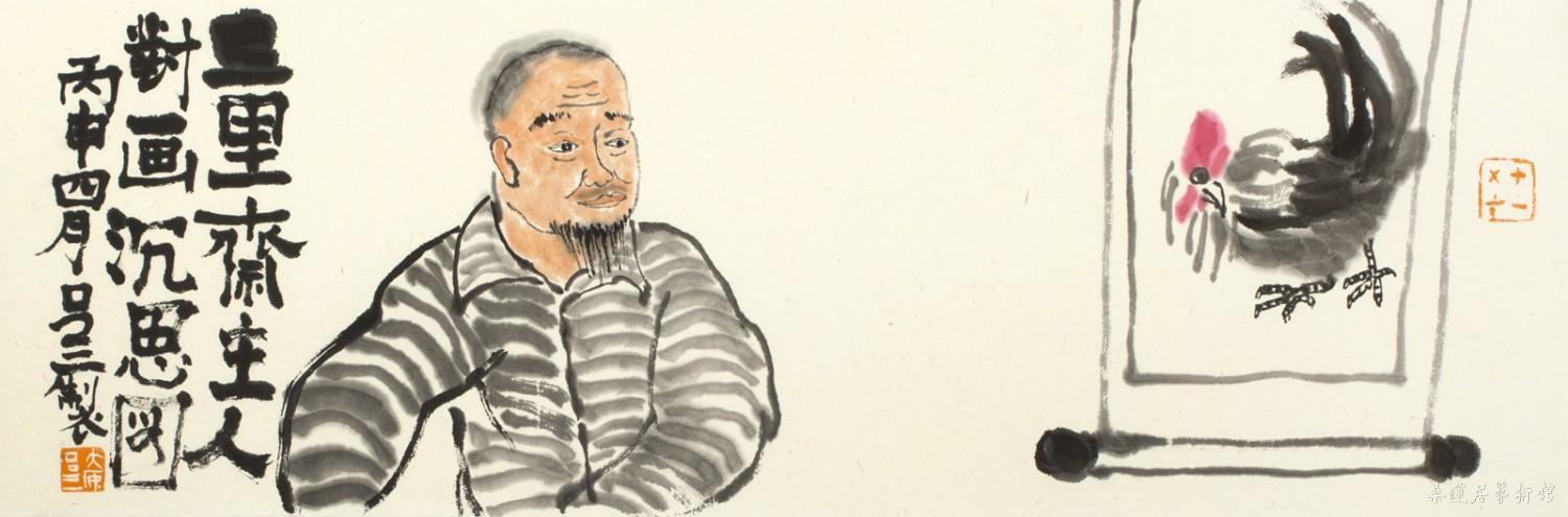 吕三 对画沉思图 23×69cm 缩图
