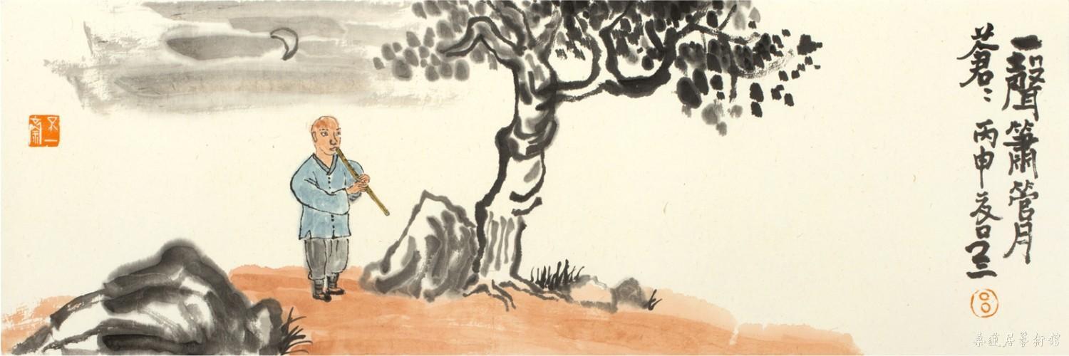 吕三 一声萧管月苍苍 23×69cm 缩图