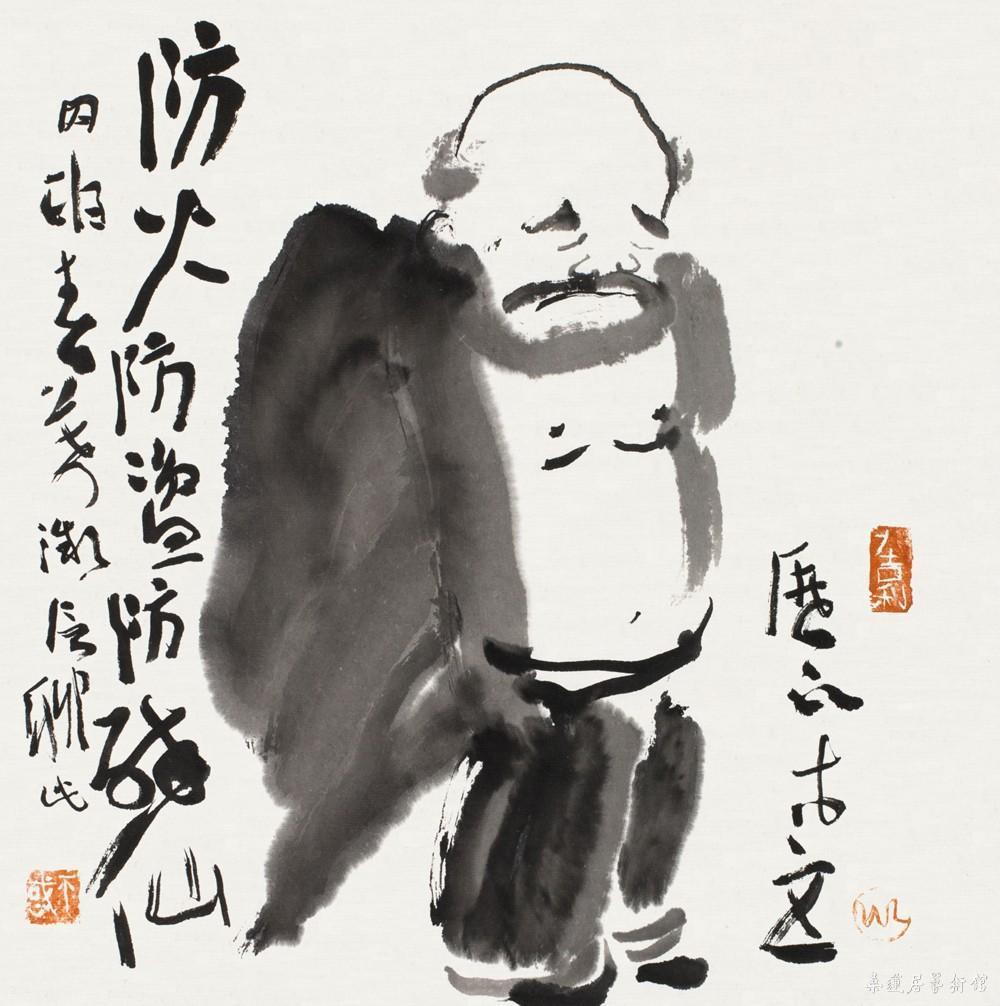老五 防火防盗防醉仙 35×35cm 缩图