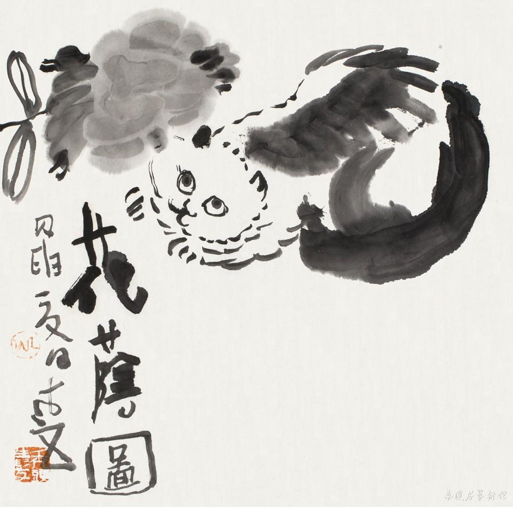 老五 花荫图  35×35 缩图
