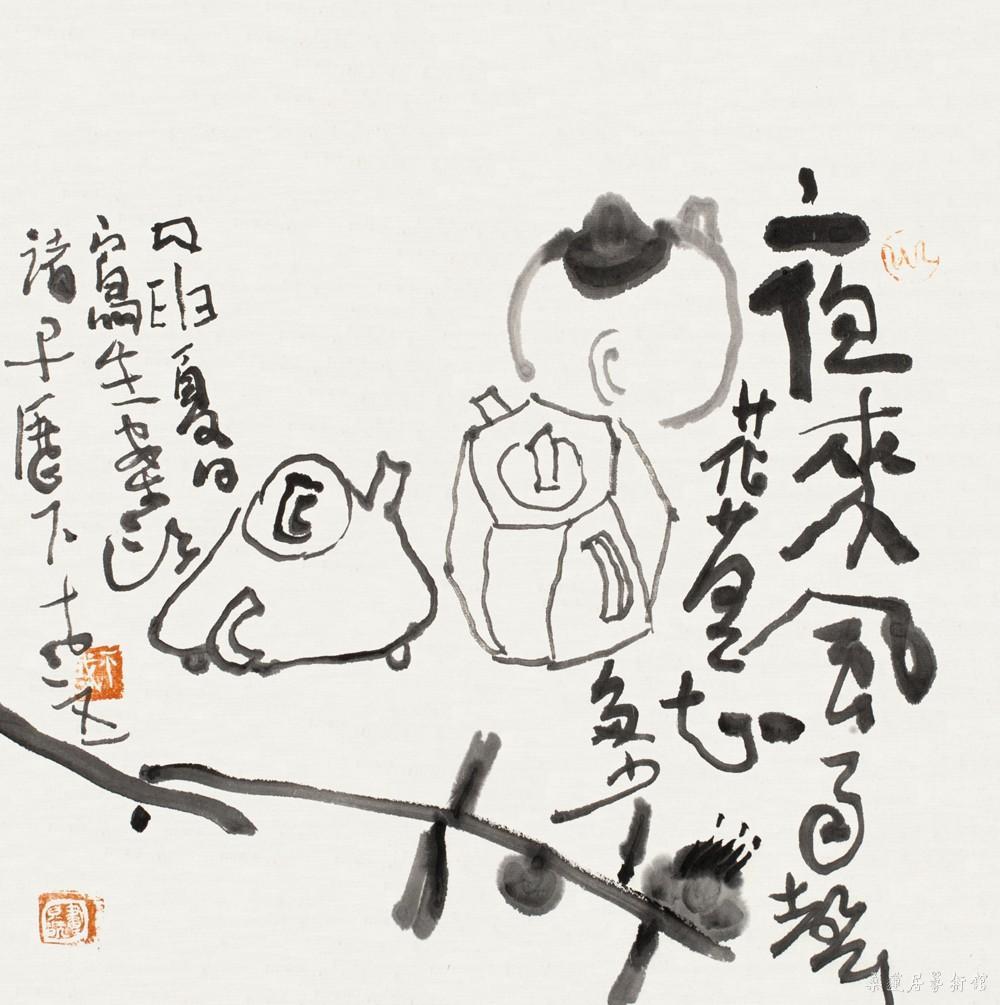 老五 夜来风雨声 35×35cm 缩图