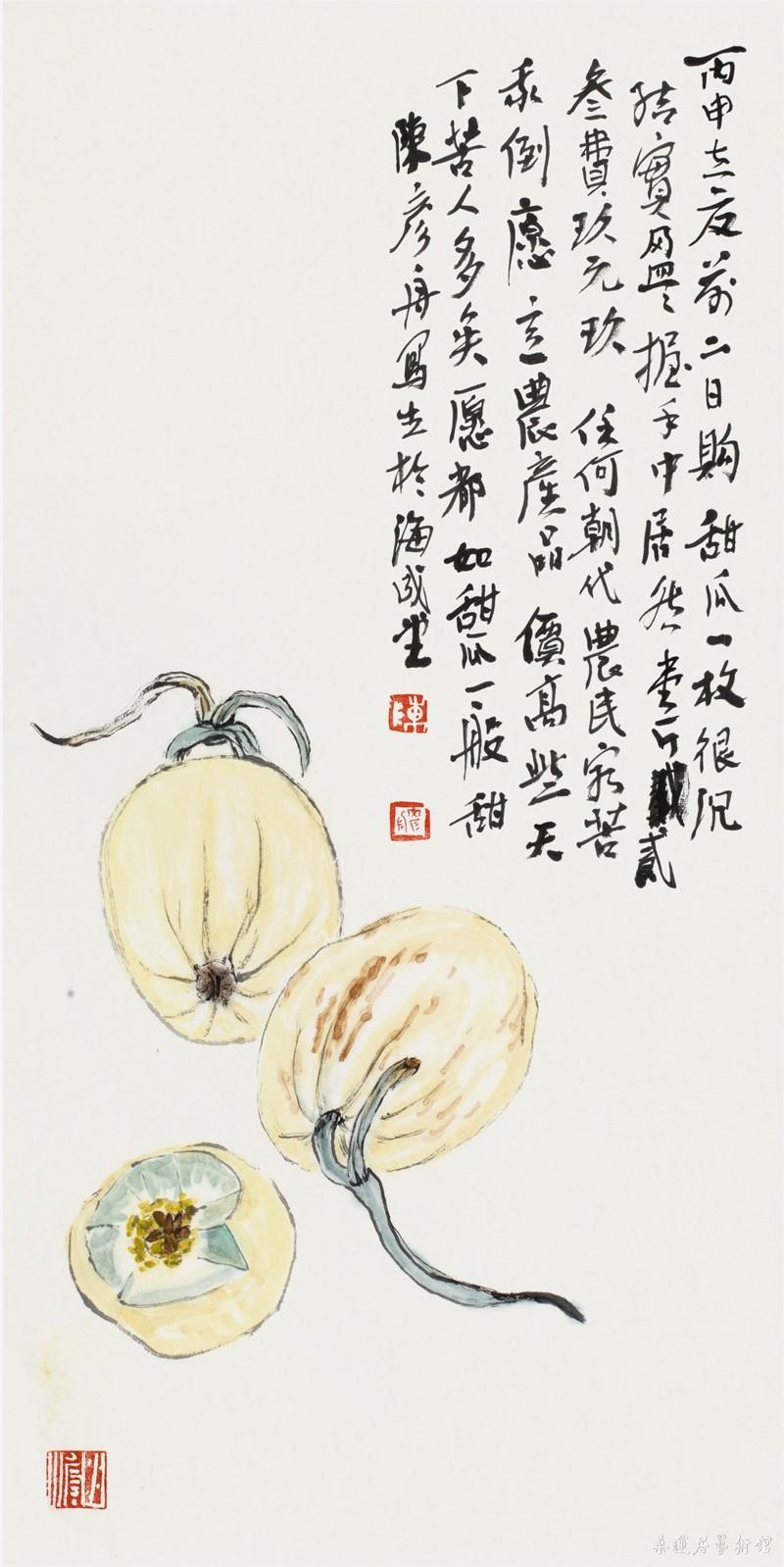 陈彦舟 甜瓜写生稿 69×34cm 缩图