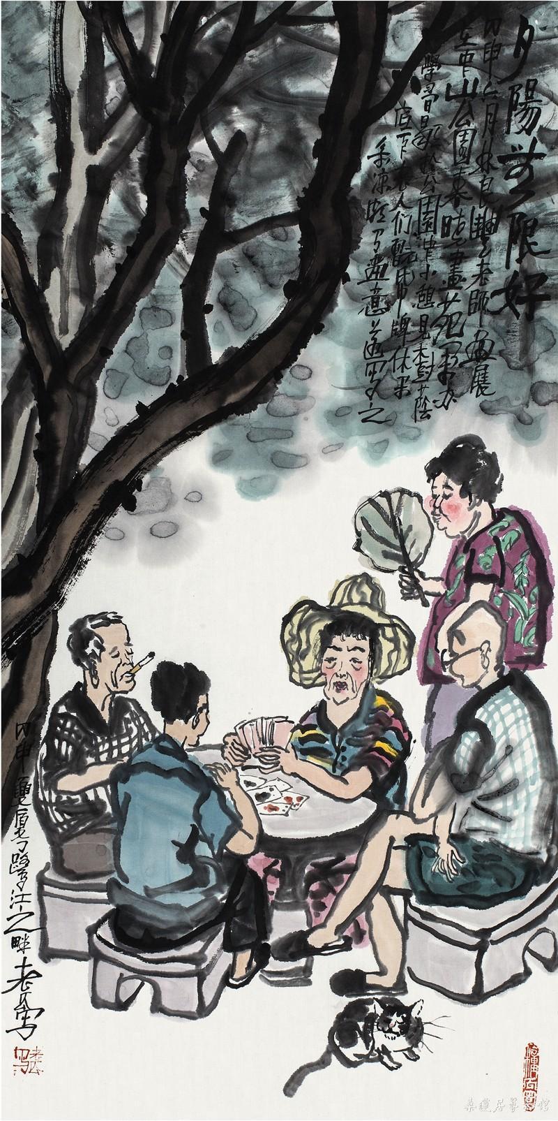 老瓜 夕阳无限好 69×34cm 缩图