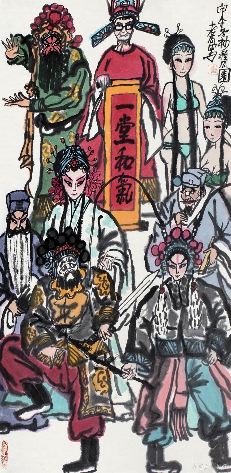 老瓜 一堂和气  69×34cm 缩图