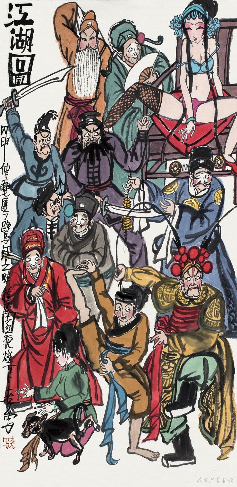 老瓜 江湖图 69×34cm 缩图