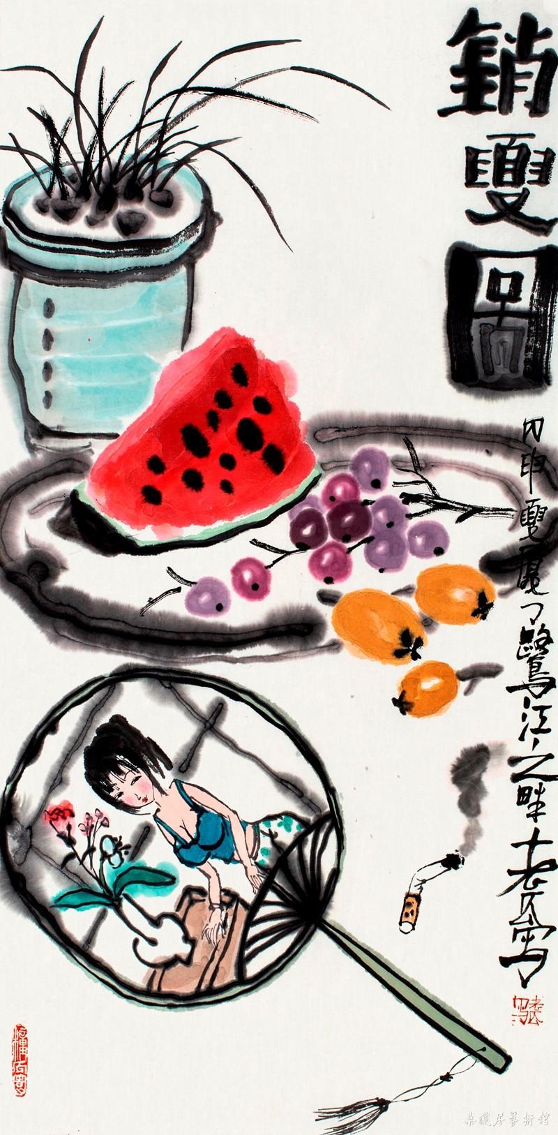 老瓜 消夏图 69×34cm 缩图