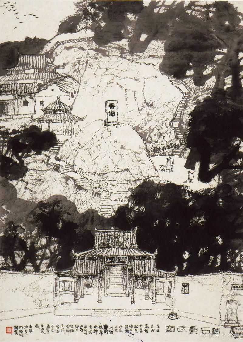 法石真武庙 缩图