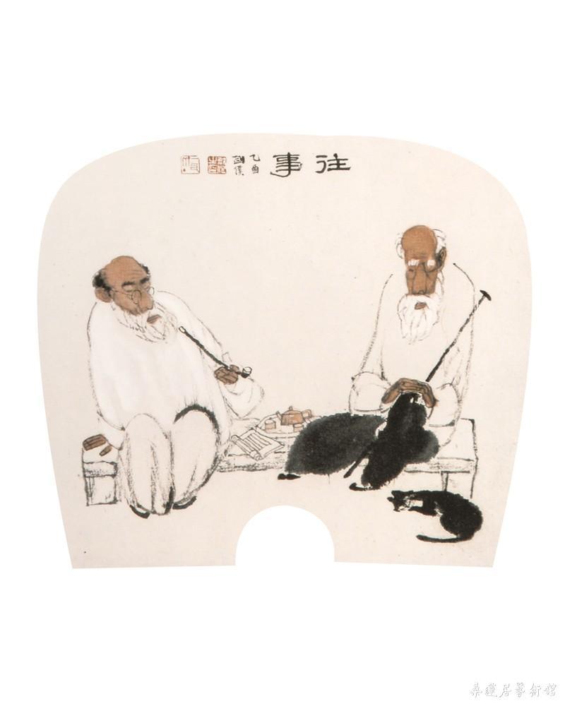 往事 缩图
