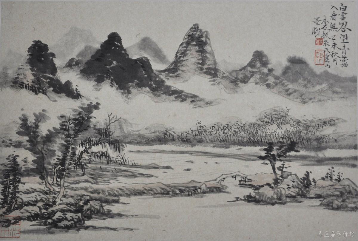 赵柘 云山墨戏 缩图