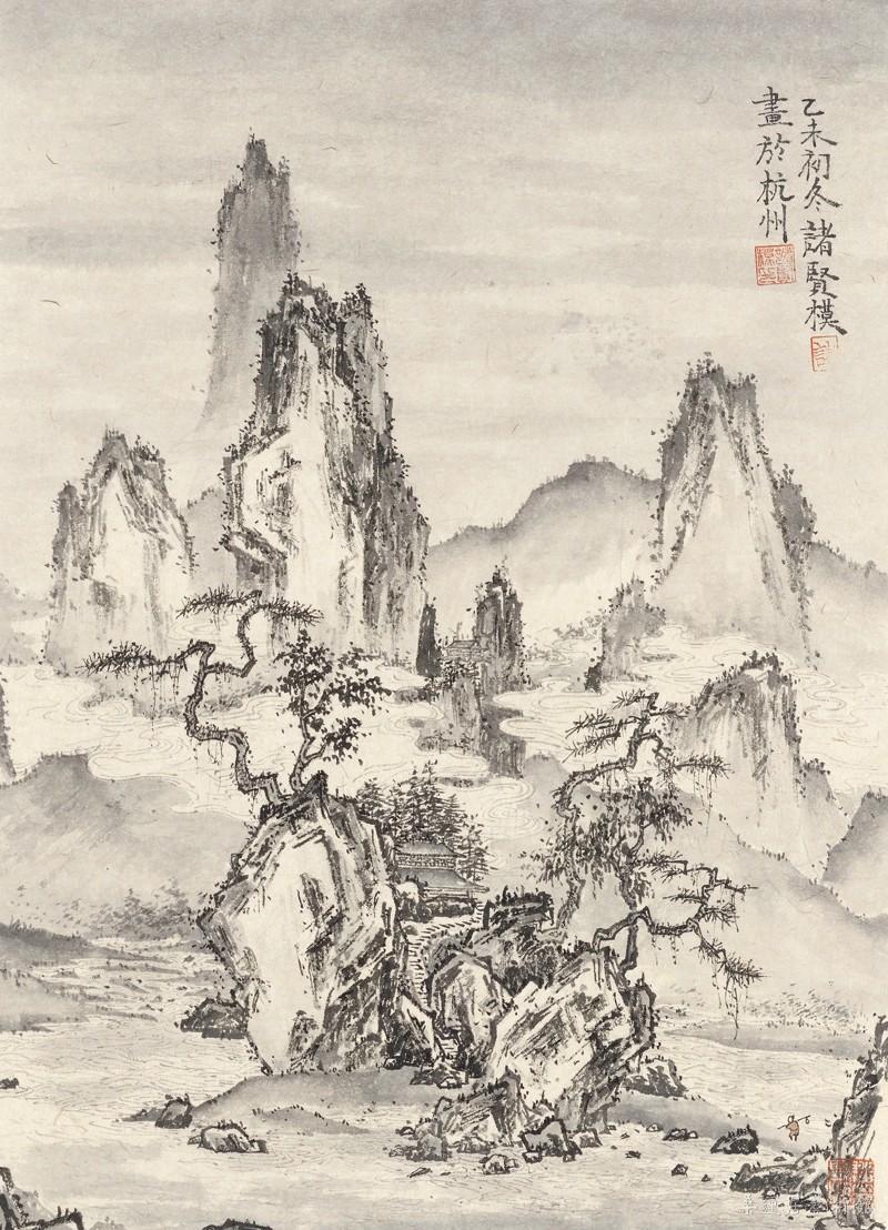 诸贤模 溪山清遠圖  缩图