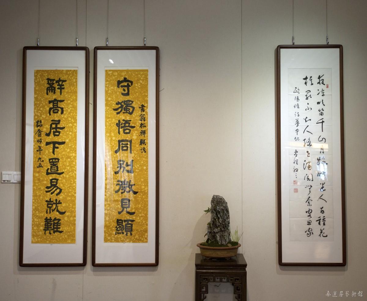 桑莲居｜“清源艺脉——泉籍名家书画展”即日展出