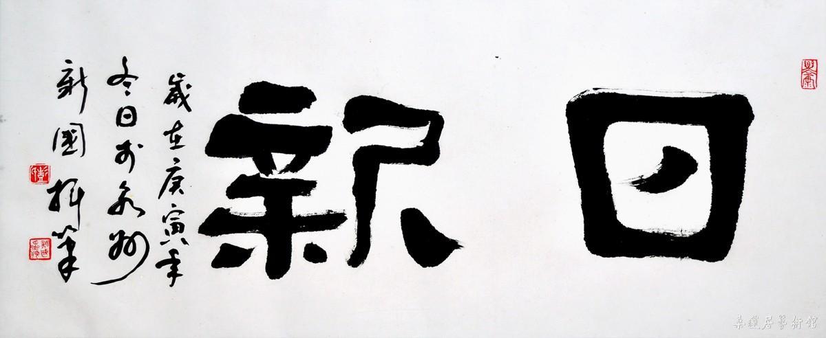 日新0134 缩图