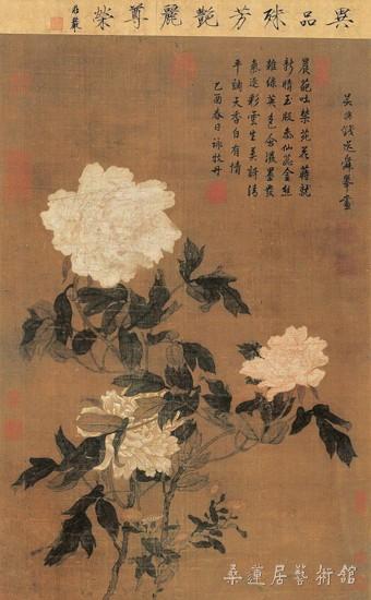 元代钱选《牡丹图》