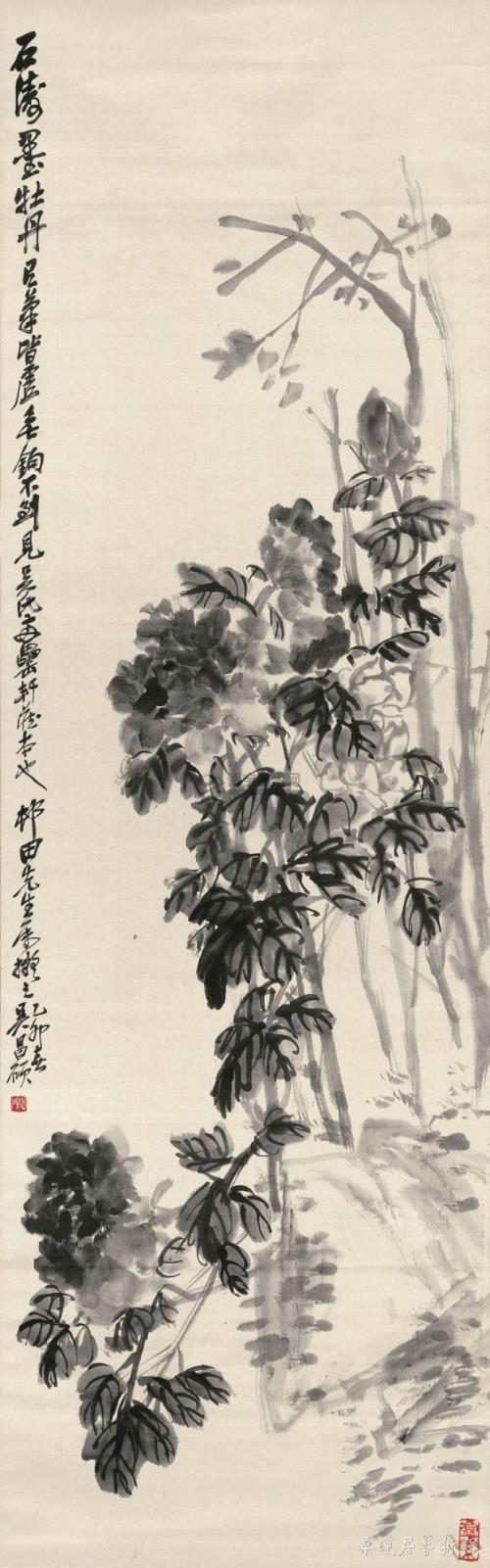 清代 吴昌硕《墨牡丹》2