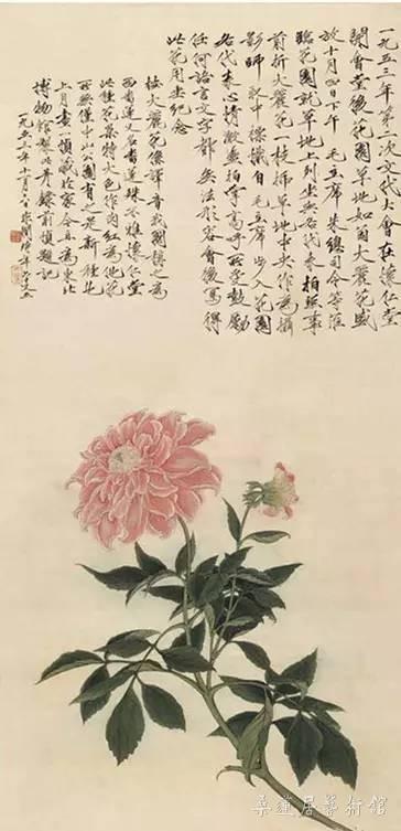 近现代 于非闇《牡丹魂》国色天香 花鸟画立轴