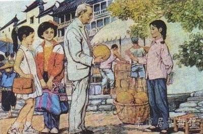 苦柚