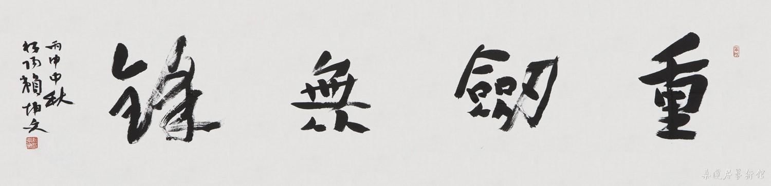IMG_8829副本