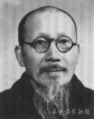马公愚像
