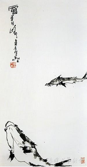 《鱼乐图轴》1962年，生宣纸、水墨、指墨 108×57.5cm