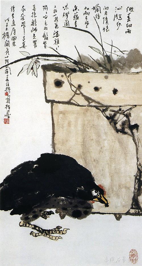 潘天寿《水墨山水图轴》1948年作