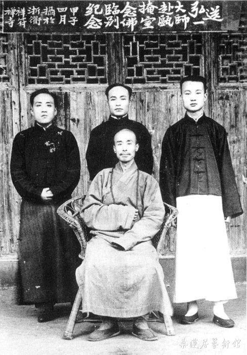 1920年夏，弘一大师赴新城（今浙江富阳新登）闭关。图为弘一大师与当地居士合影。