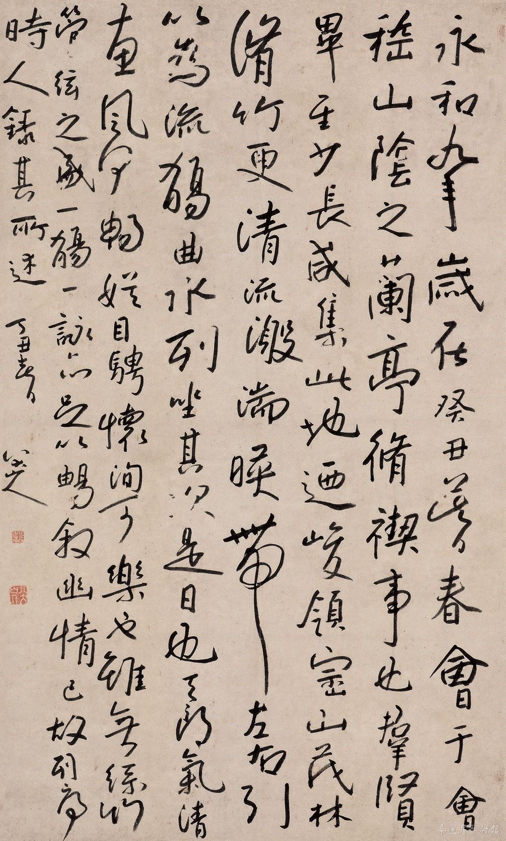 朱 耷　《行书临河序》水墨纸本 150×90.3cm 1697年（原为广东五桂山房欧初私人藏品）