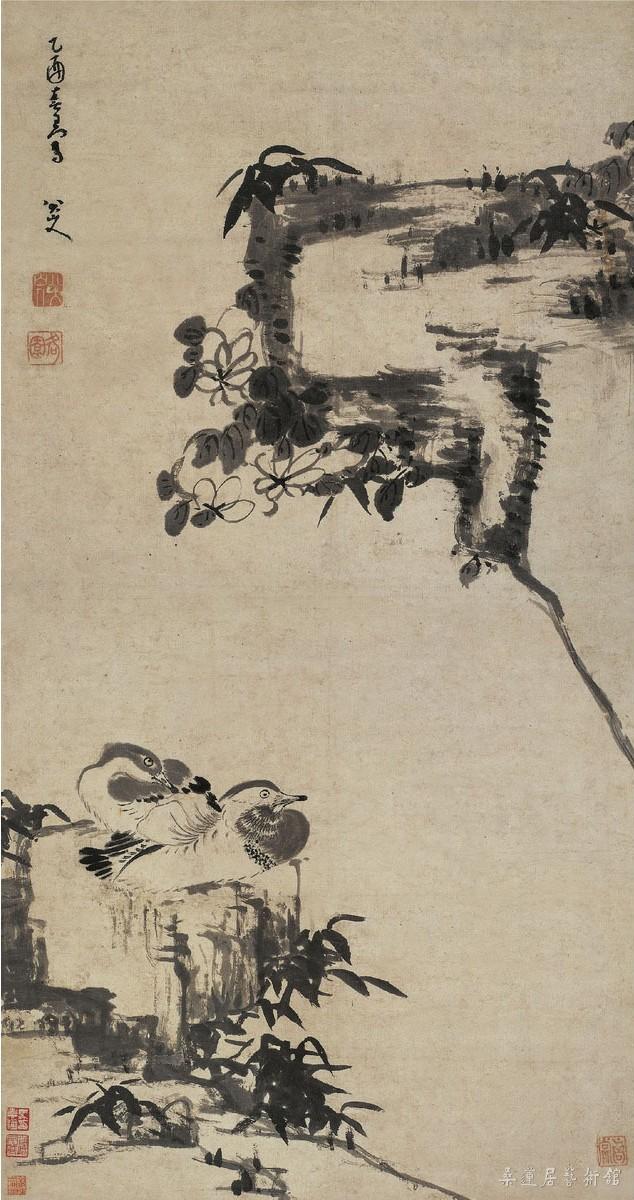 《竹石鸳鸯》 1