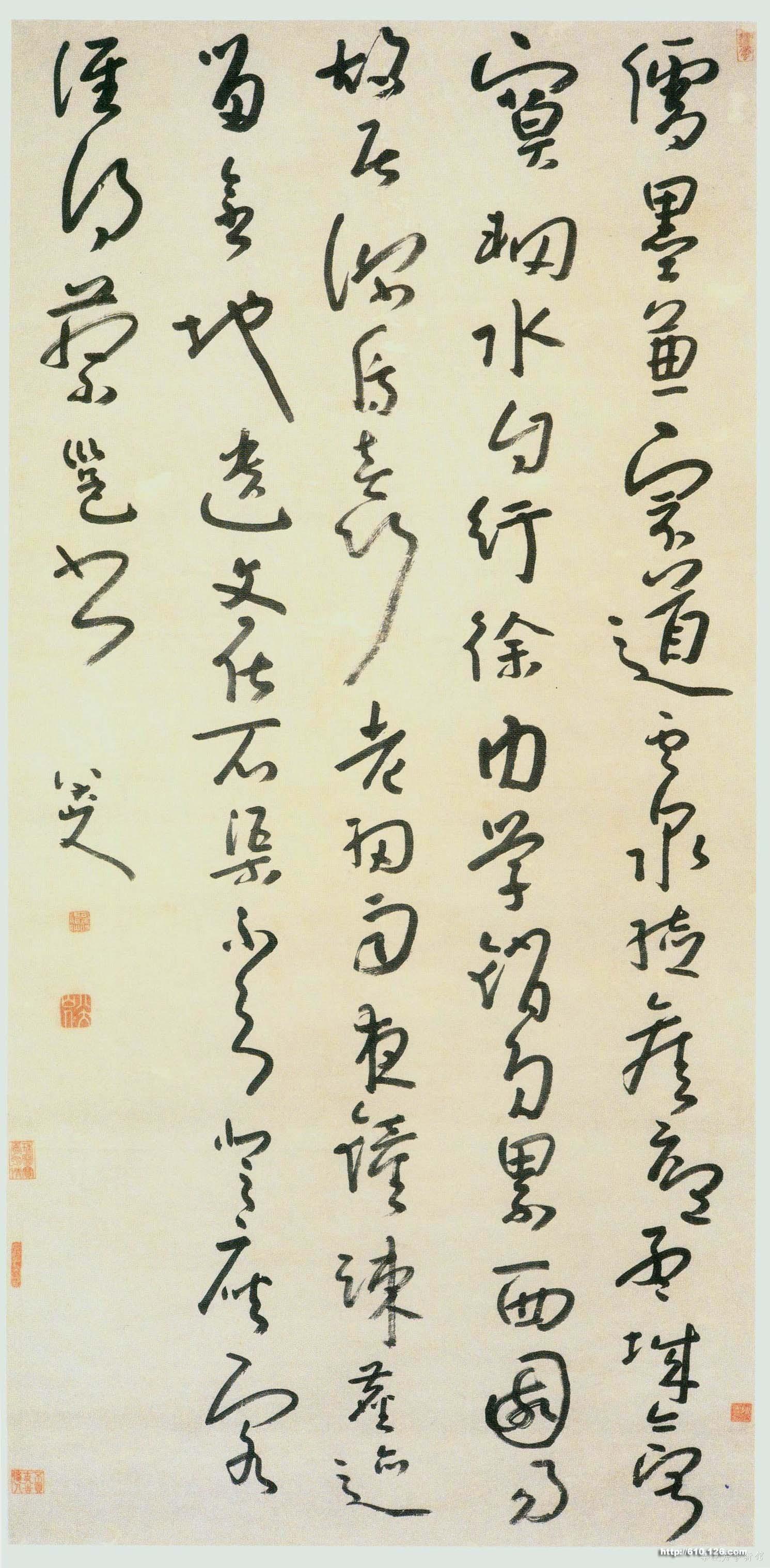 朱耷《草书唐耿湋题王维旧宅清源寺诗轴》 127×60.9cm 己卯（1699）前後 王方宇藏
