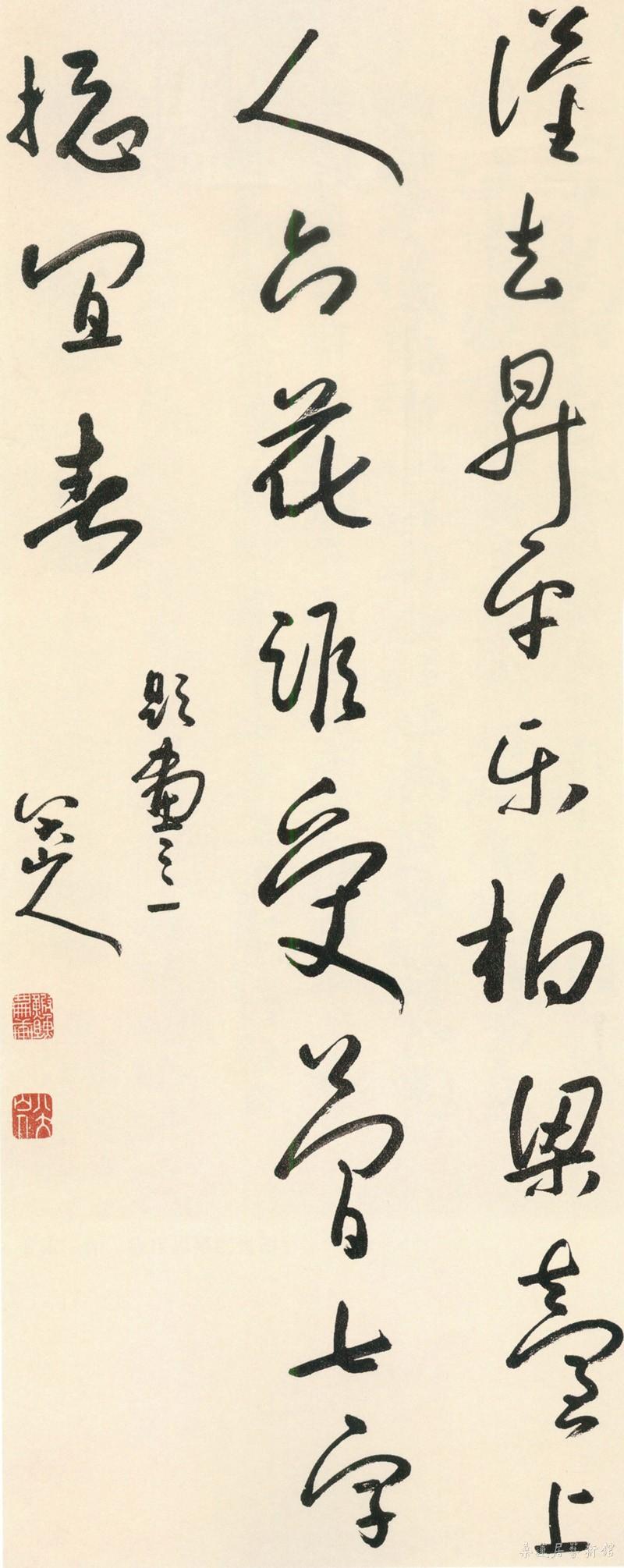 朱耷《行书题画诗轴》 缩图
