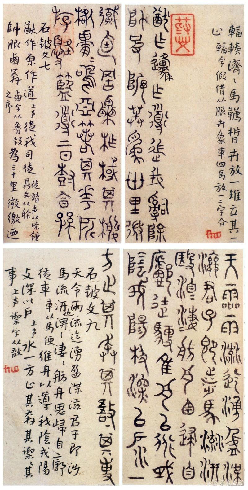 initpintu_拼 缩图