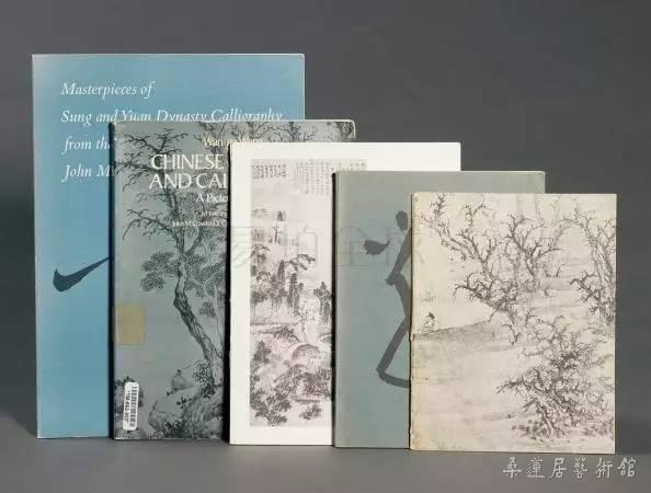 《顾洛阜藏中国书画展览画册》（共5册）