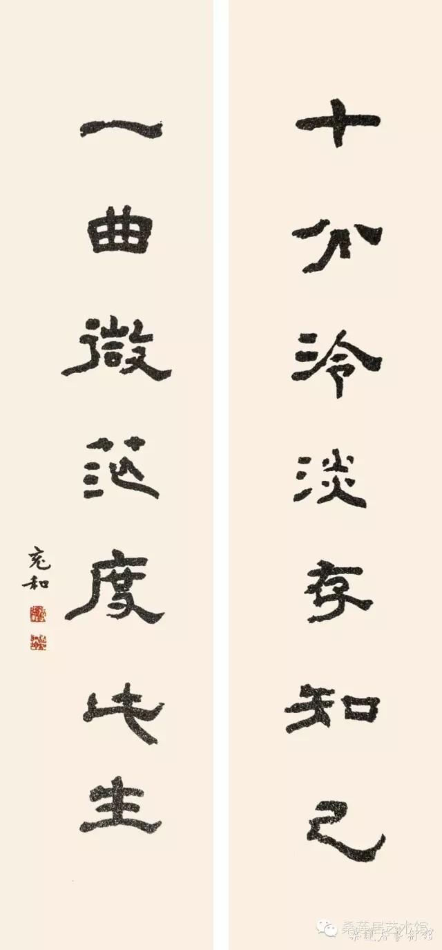 张充和书法：十分冷淡存知己，一曲微茫度此生。.jpg
