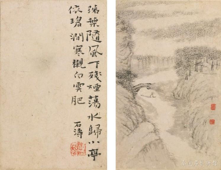 2 去白