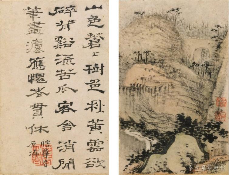 11 去白