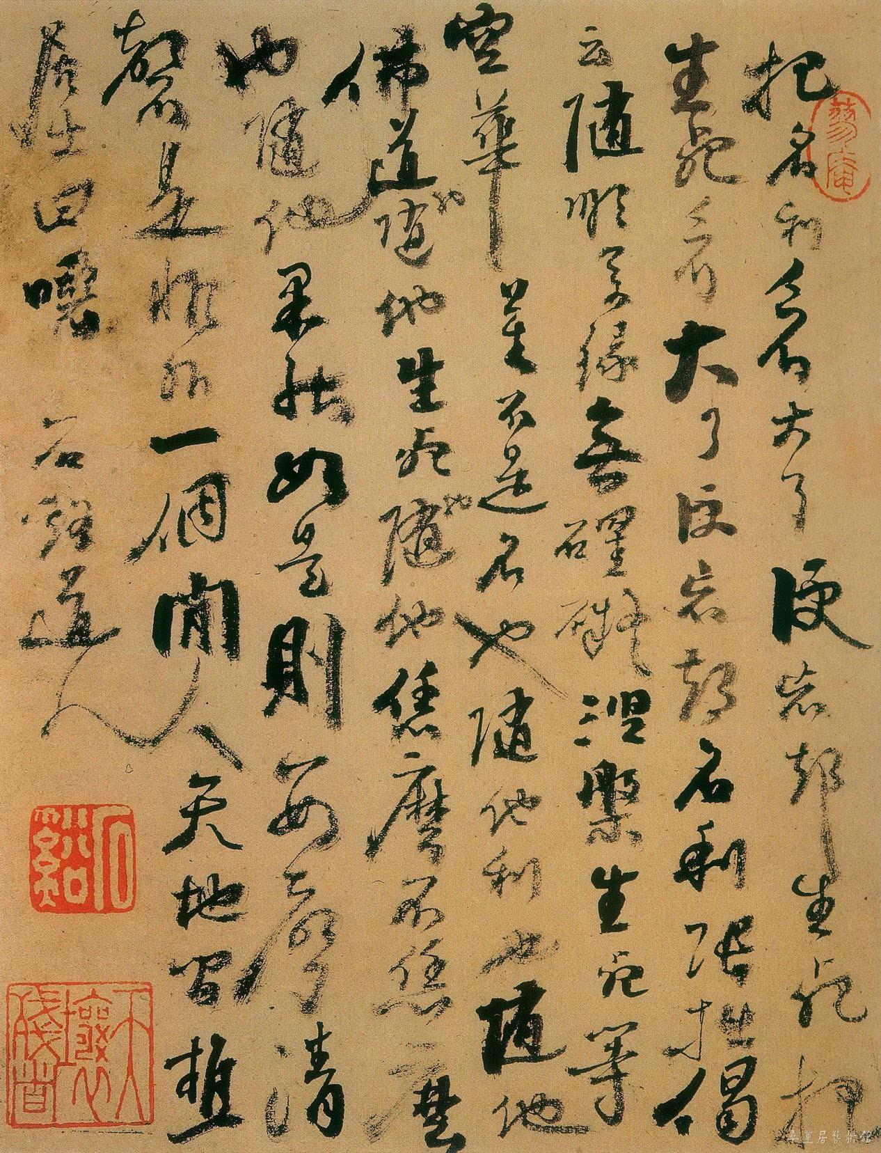 髡残《行草物外田园图册》（选页）纸本行草 21.5×16.9cm 1662年作 北京故宫博物馆藏