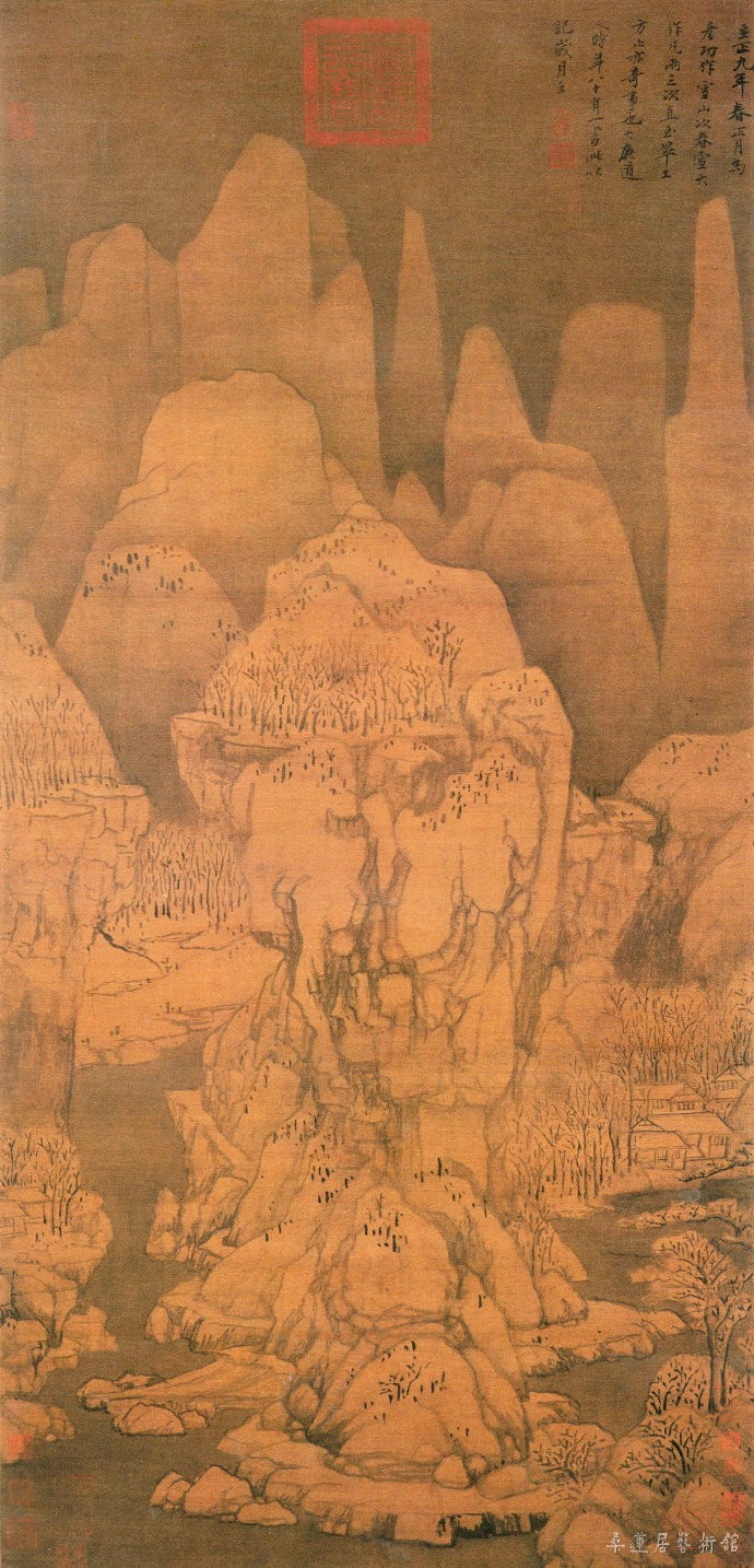 [元] 黄公望 九峰雪霁图 立轴 绢本 水墨 117.2×55.3cm 北京故宫博物院藏.jpg