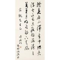 行草-王阳明诗