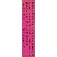 行书
