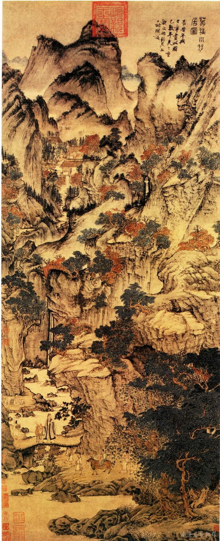 [元] 王蒙 葛稚川移居图 立轴 纸本设色 58×139cm 故宫博物院藏