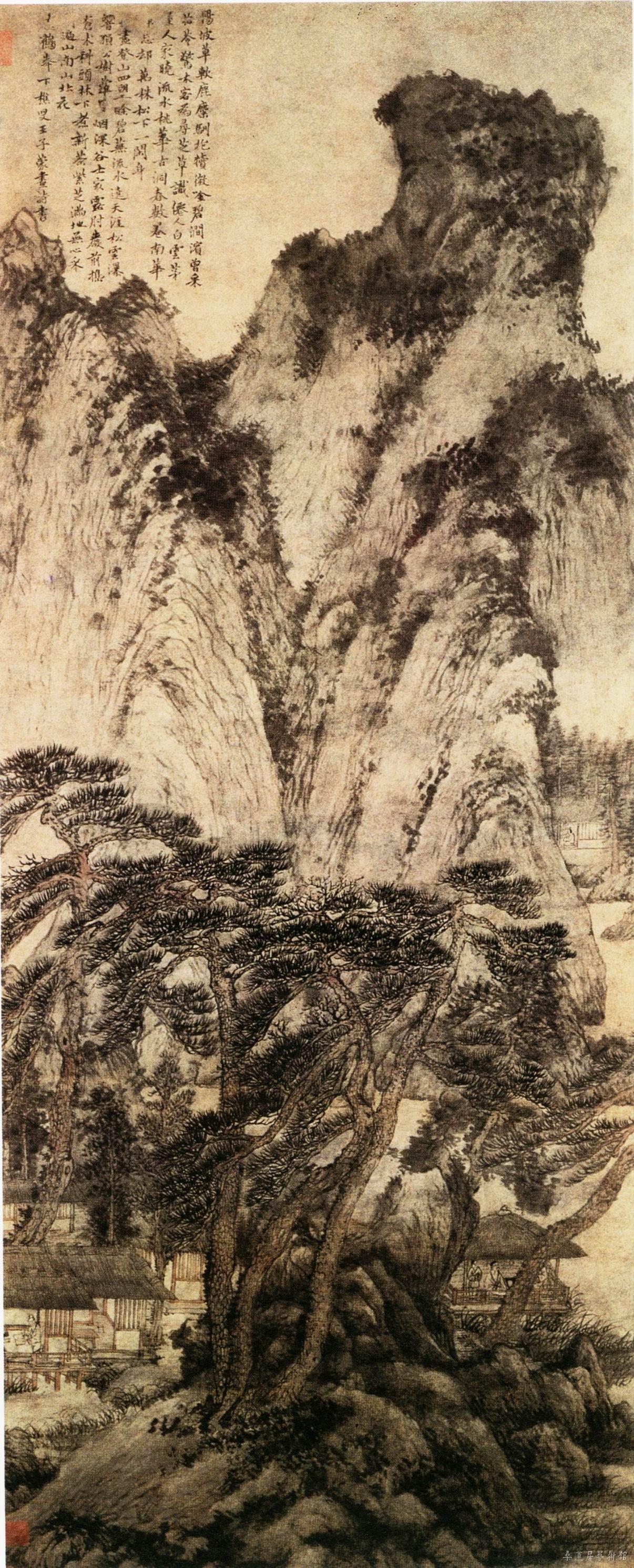 王蒙 春山读书图 上海博物馆藏